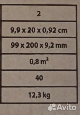 Продам керамическую плитку