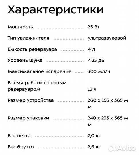 Увлажнитель воздуха kitfort