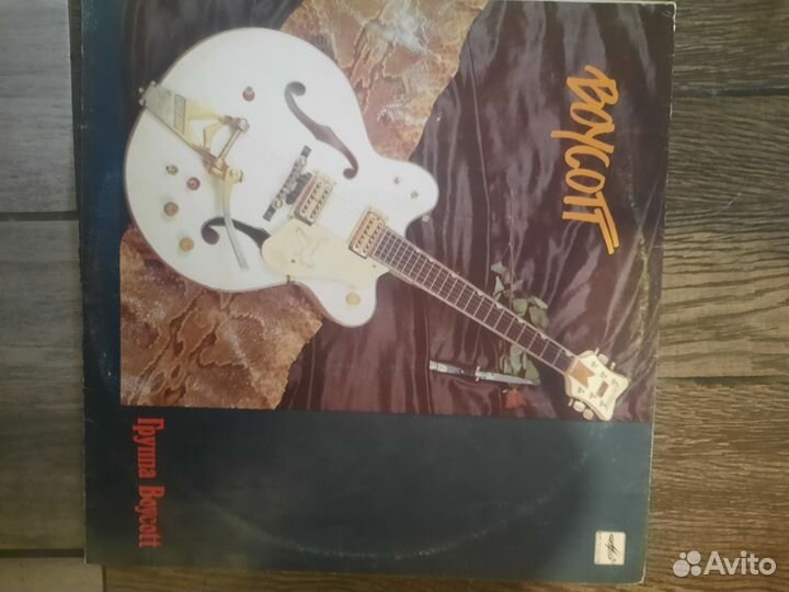 Виниловые пластинки