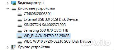 NVMe Накопитель WD black SN750 250GB