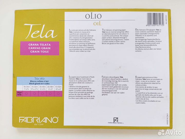 Бумага для рисования блок для масла Fabriano