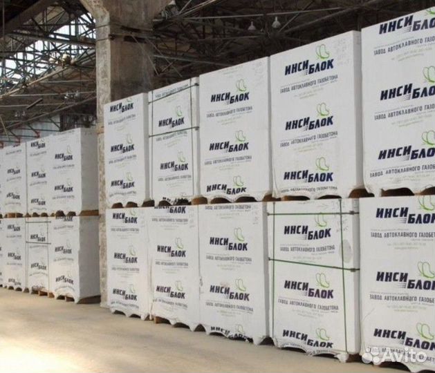Газоблок Инси-Блок Сибит Теплит со Склада