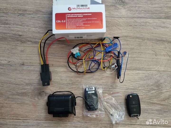 Блок управления центральным замком