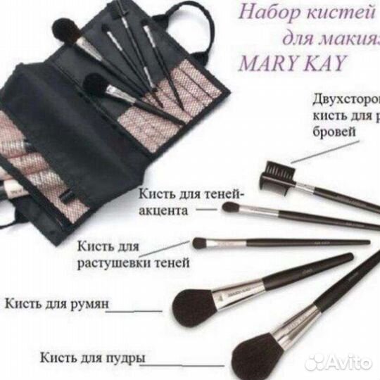 Новый набор кистей для макияжа в косметичке