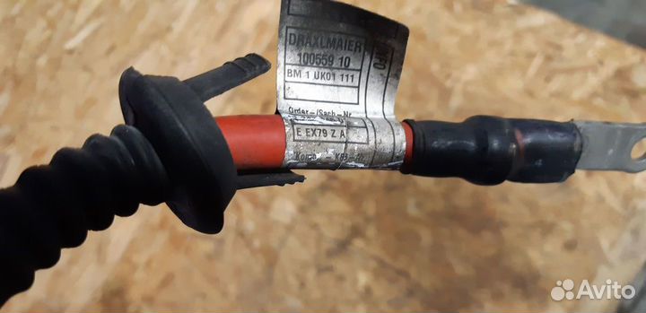 Жгут проводов силовые новые комплект