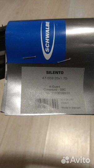 Велопокрышка Schwalbe silento 26