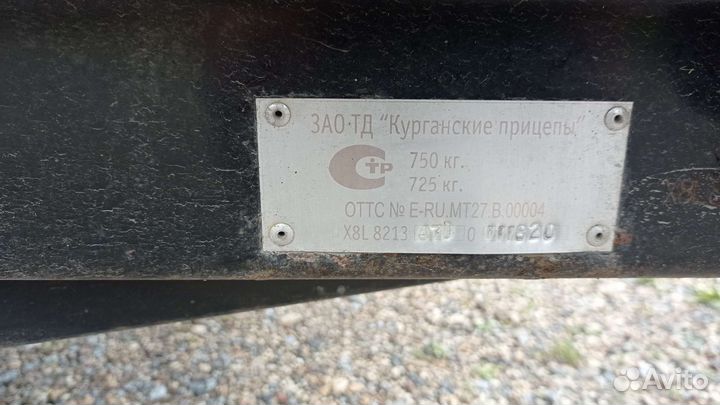 Прицеп легковой Курганский Тайга 8213А7