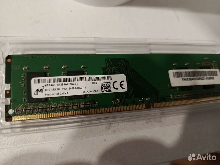 Оперативная память ddr4 8gb 2х4