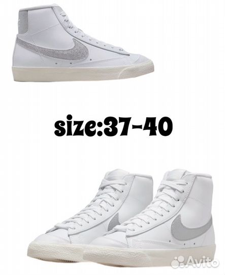 Nike Blazer оригинал