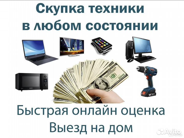 Стиральная машина (гарантия, доставка) Indesit 5 к