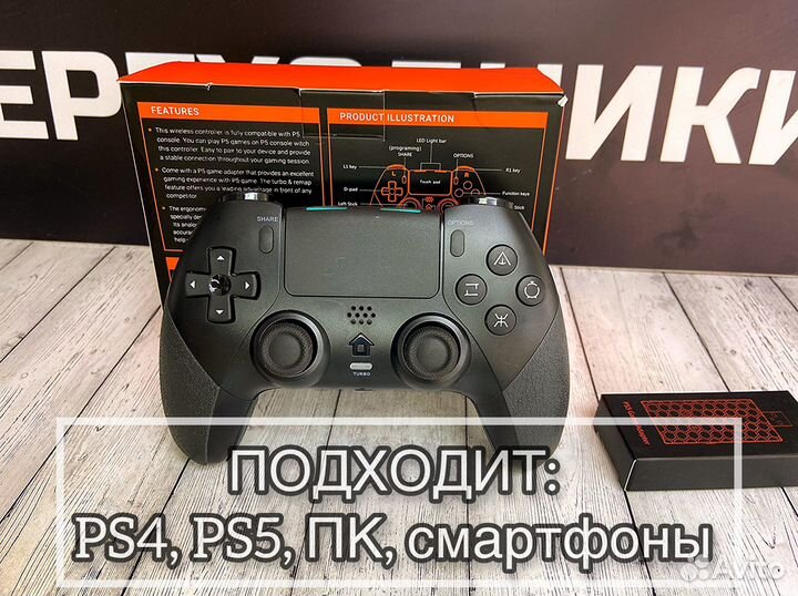 Геймпад PS4 новый гарантия