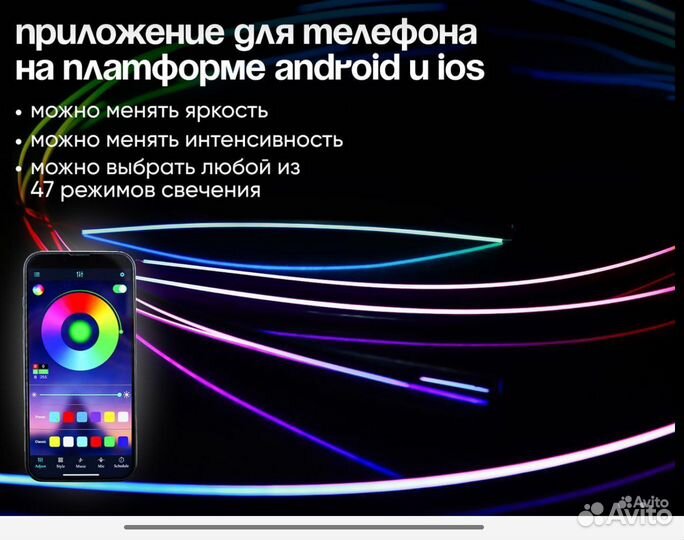 Атмосферная подсветка (ambient light)