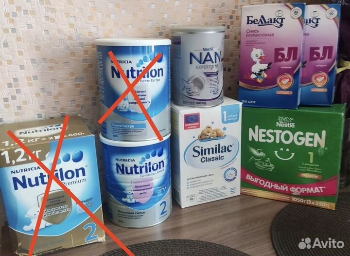 Детская смесь