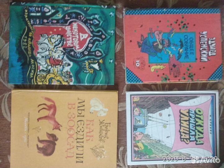 Книги