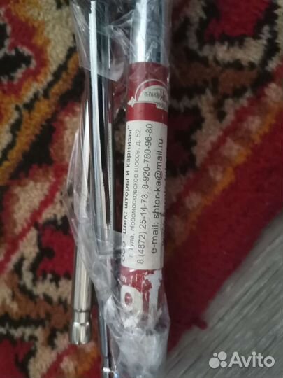 Карниз металлический