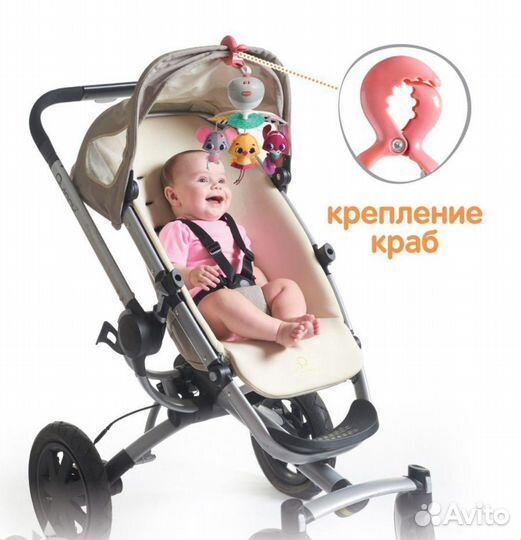 Мобиль музыкальный Tiny Love Принцесса