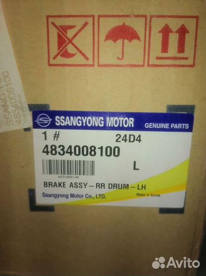 Диск опорный Механизма Ssang yong