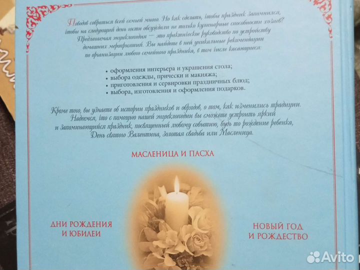 Книги энциклопедия