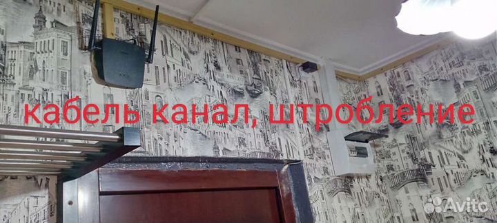 Услуги Электрика, работаю сам