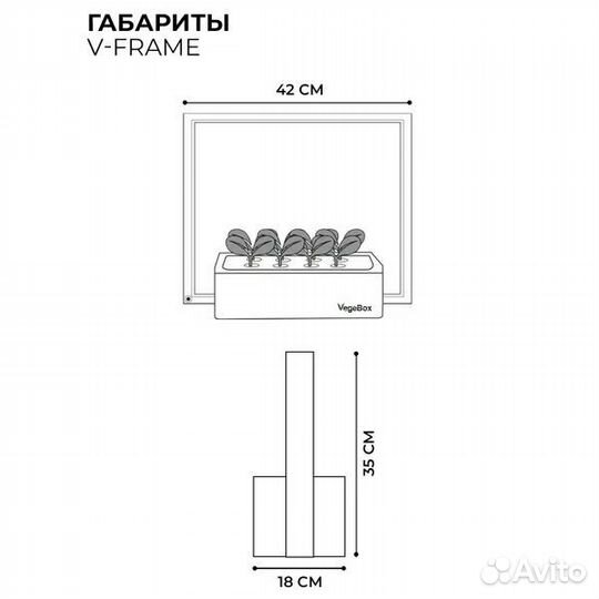 Фитолампа для растений