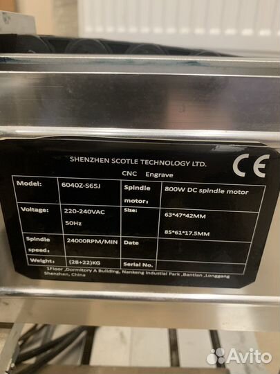 Фрезерный станок с чпу