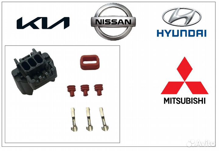 Штекер (Разъём ) датчика Nissan Mitsubishi 42cp8
