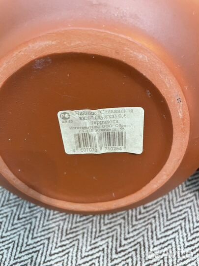 Заварочный чайник терракота