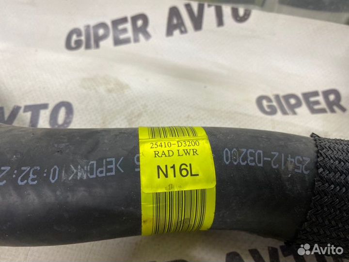 Патрубок системы охлаждения Kia Sportage 4QL D4FE