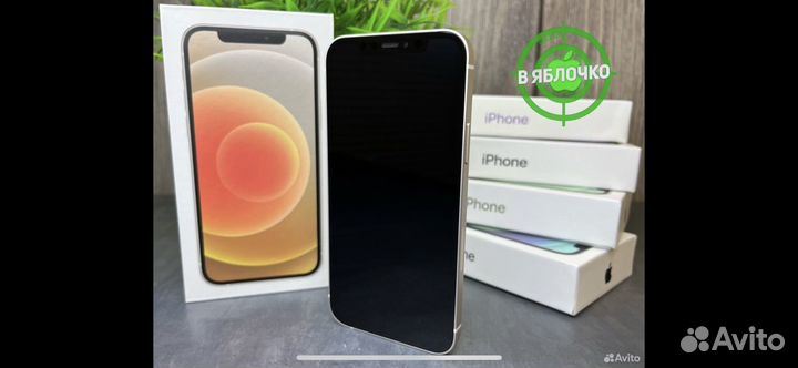 iPhone 7, 32 ГБ