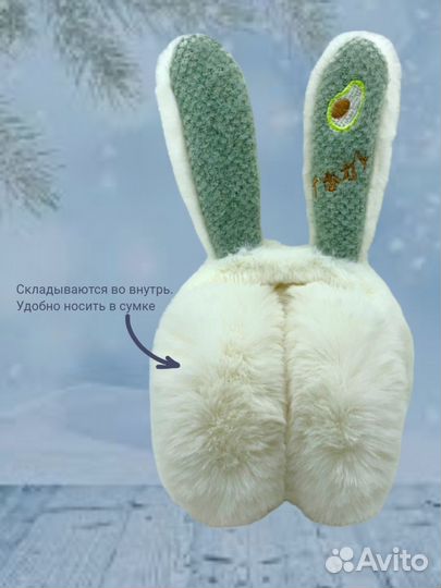 Наушники меховые тёплые с ушками