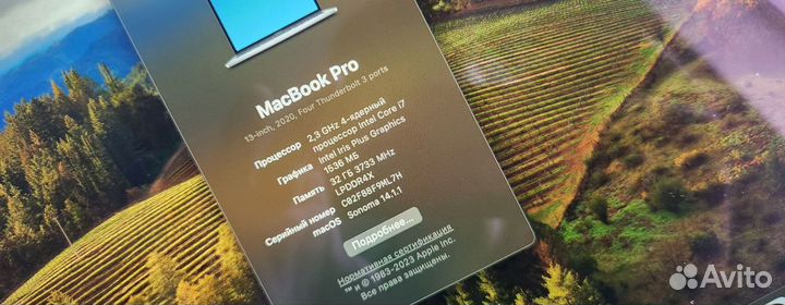 Macbook pro 13 2020 i7 32gb