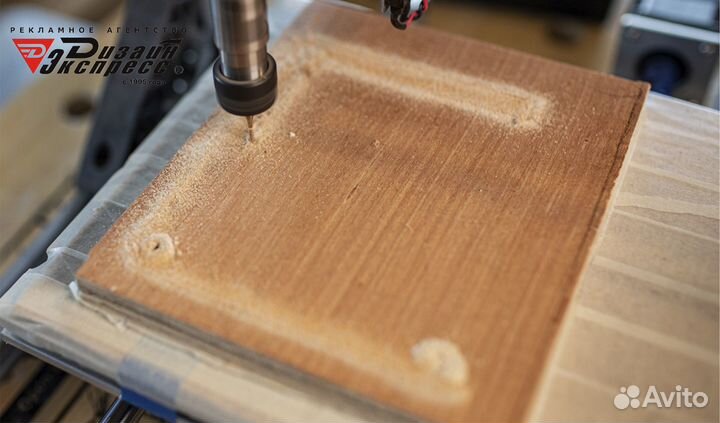 Раскрой лдсп, дсп, двп на чпу