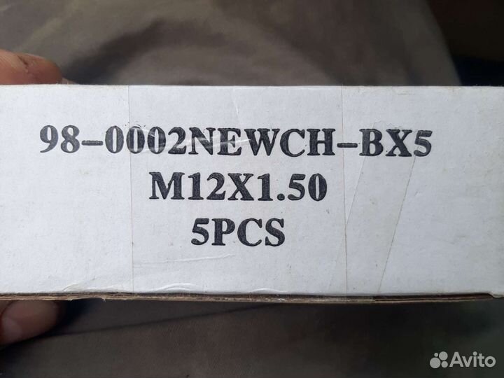 Колесные гайки 12х1.5 новые