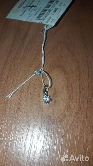 Серебряная подвеска