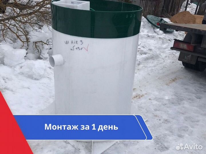 Септик / установка септика под ключ
