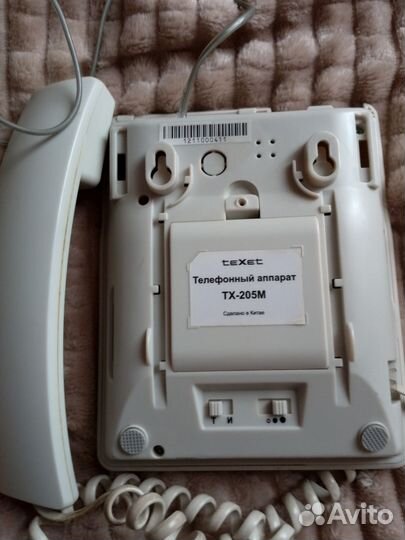 Телефон с определителем номера