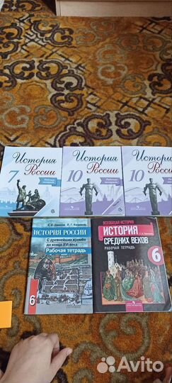Рабочие тетради по истории