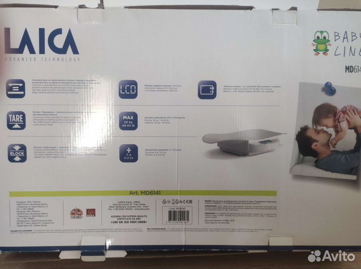 Детские электронные весы