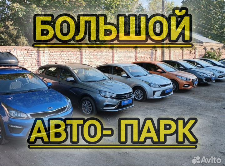 Аренда авто в рассрочку без банков