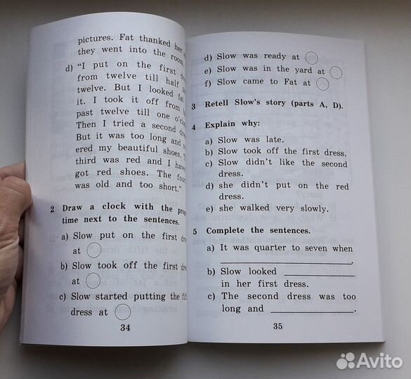 Английский клуб Приключения 6х друзей Юлия Пучкова