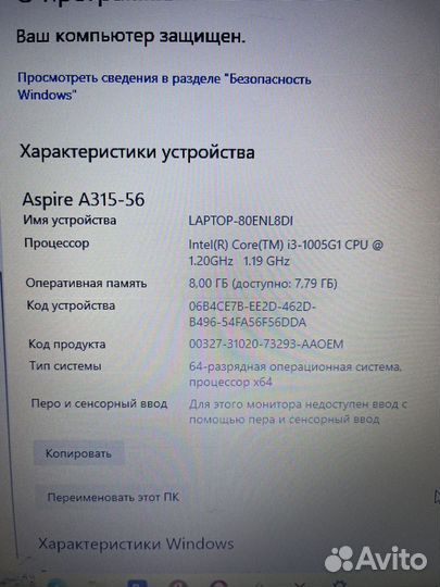 Ноутбук acer aspire 3