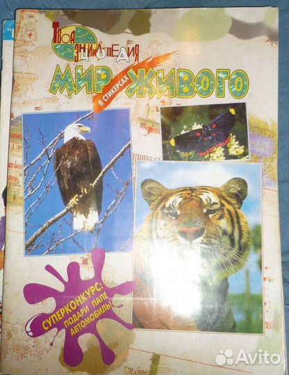 Наклейки панини мир живого