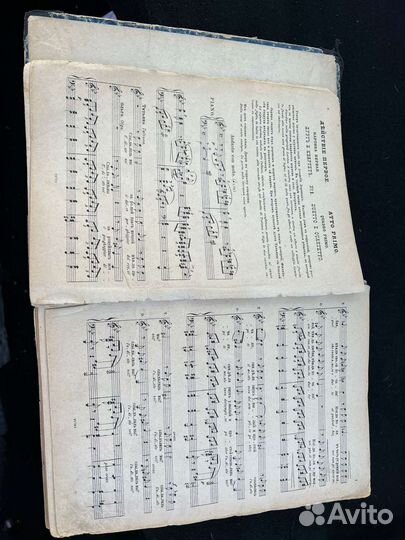 Книга с нотами