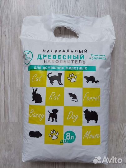 Наполнитель для кошачьего туалета в ассортименте