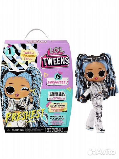 Кукла Lol surprise tweens