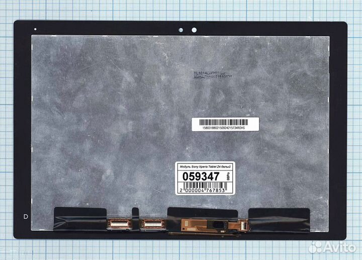 Модуль - для Sony Xperia Tablet Z4 белый