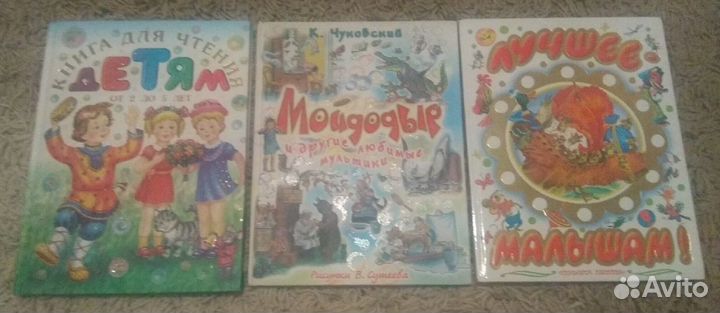 Много детских сказок (твёрдый переплёт)