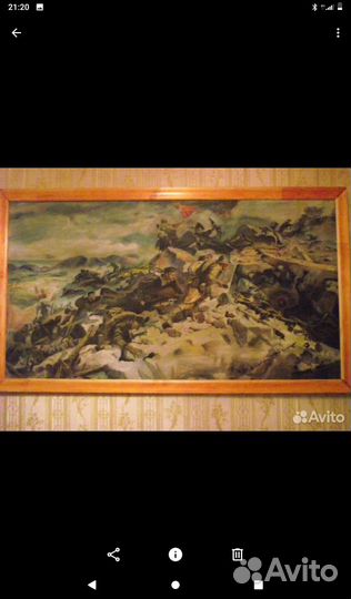 Антиквариат. За Родину За Севастополь