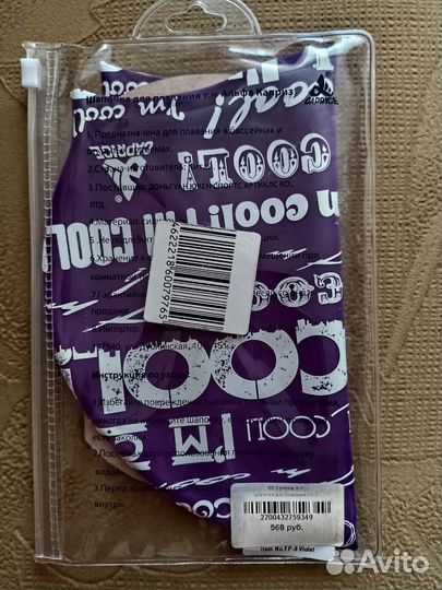 Новая шапочка для плавания