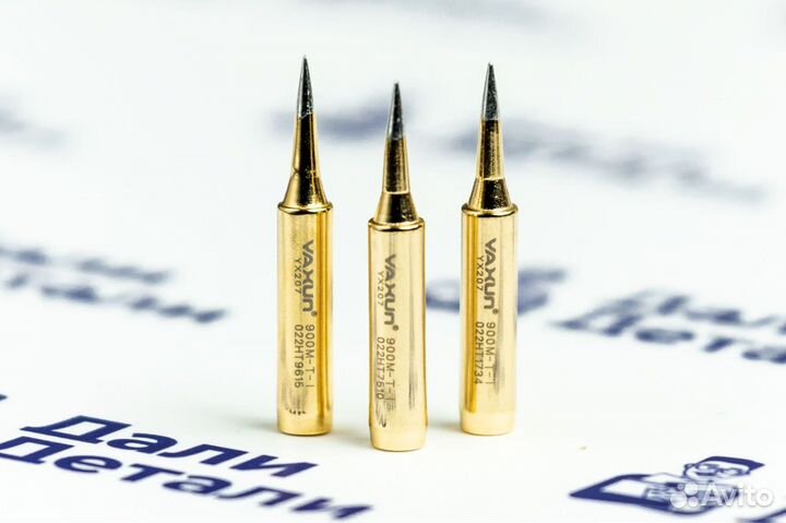 Жало для паяльника Ya Xun 207i